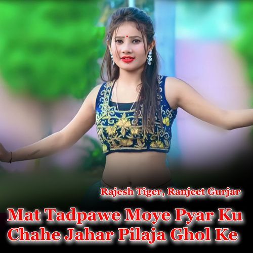 Mat Tadpawe Moye Pyar Ku Chahe Jahar Pilaja Ghol Ke