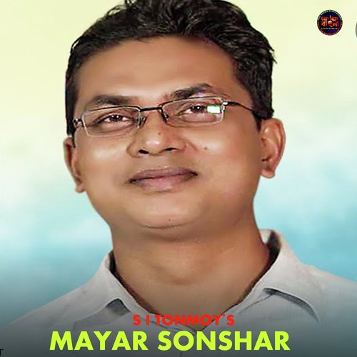Mayar songshar