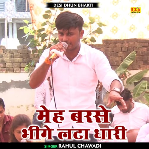 Meh Barase Bhige Lata Dhari