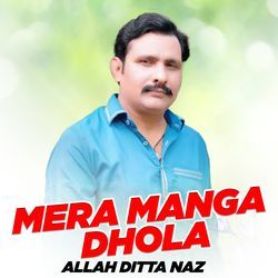 Mera Manga Dhola-J14lczEBR2U