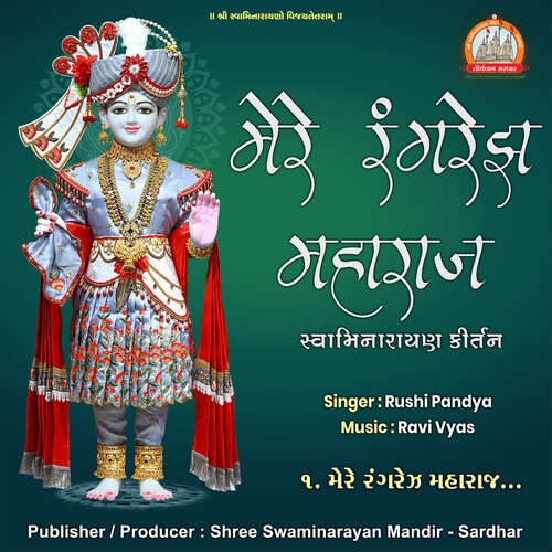 Mere Rangrez Maharaj Swaminarayan Kirtan