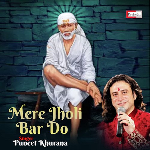 Meri Jholi Bhar Do (Sai Bhajan)