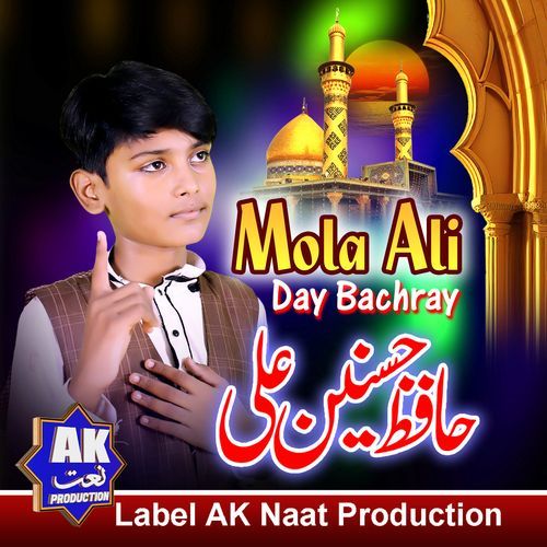 Mola Ali Day Bachry