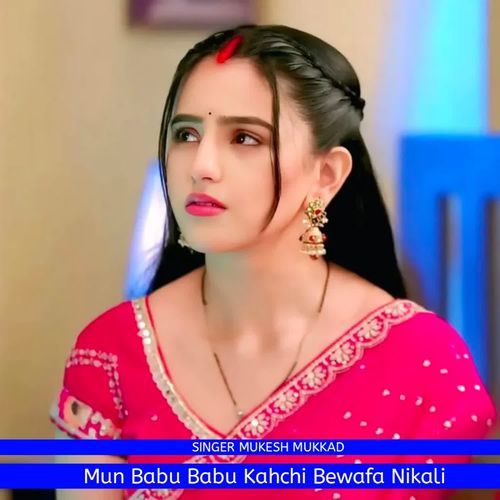 Mun Babu Babu Kahchi Bewafa Nikali