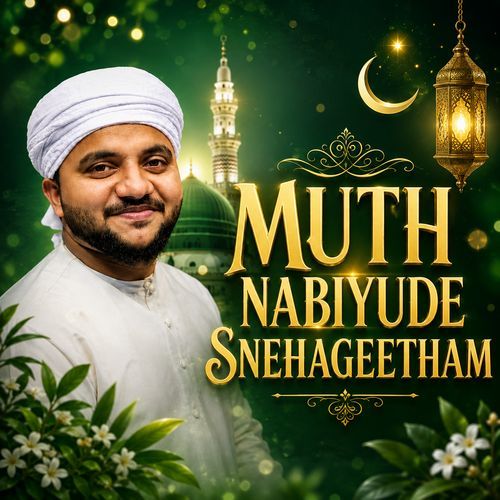 Muth Nabiyude Snehageetham