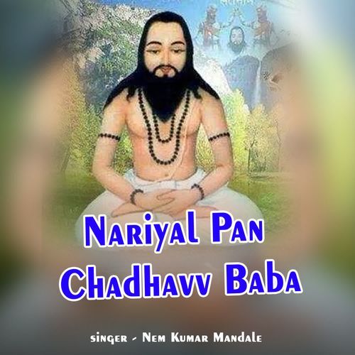 Nariyal Pan Chadhavv Baba