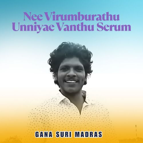 Nee Virumburathu Unniyae Vanthu Serum