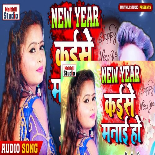 New Year Kaishe Manai