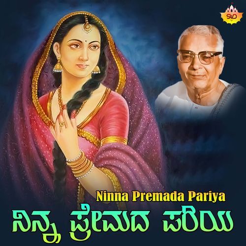 Ninna Premada Pariya