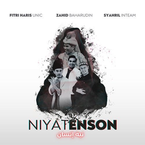 Niyatenson_poster_image