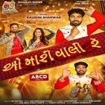 O Mari Vali Re - ABCD 2