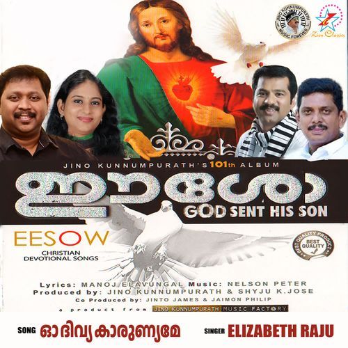 Oh Divya Karunyame (F) (Eesow)