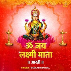 Om Jai Laxmi Mata-Cjw6ATpVaAE