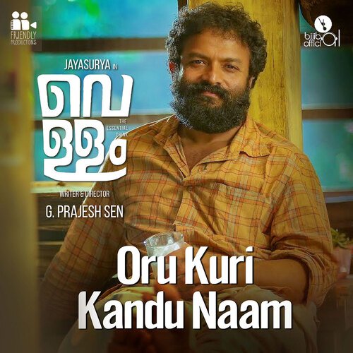 Oru Kuri Kandu Naam (From "Vellam - The Essential Drink")