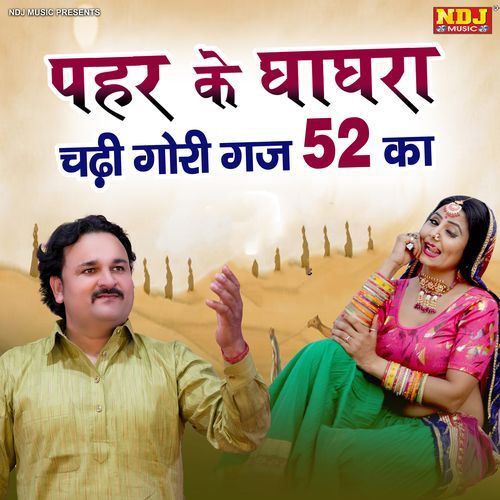 Pahar Ke Ghagra Chadi Gori Gaj 52 Ka