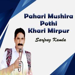 Pahari Mushira Pothi Khari Mirpur-SQkKWBtfUQE