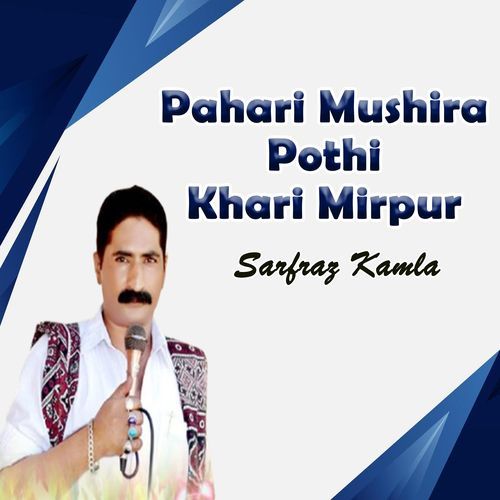 Pahari Mushira Pothi Khari Mirpur