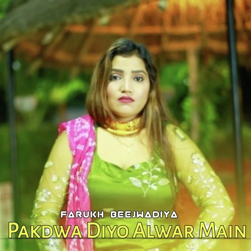 Pakdwa Diyo Alwar Main