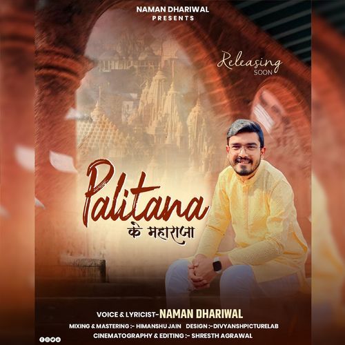 Palitana Ke Maharaja (Original)