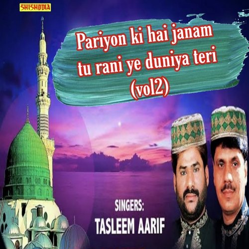 Pariyon ki hai janam tu rani ye duniya teri vol02