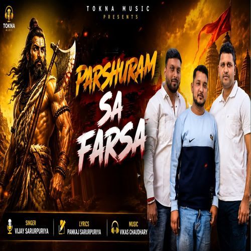 Parshuram Sa Farsa