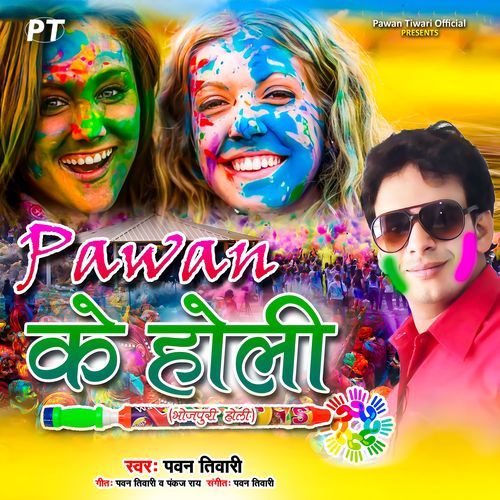 Pawan Ke Holi