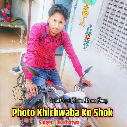 Photo Khichwaba Ko Shok