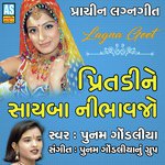 Pritadi Ne Sayba Nibhavjo