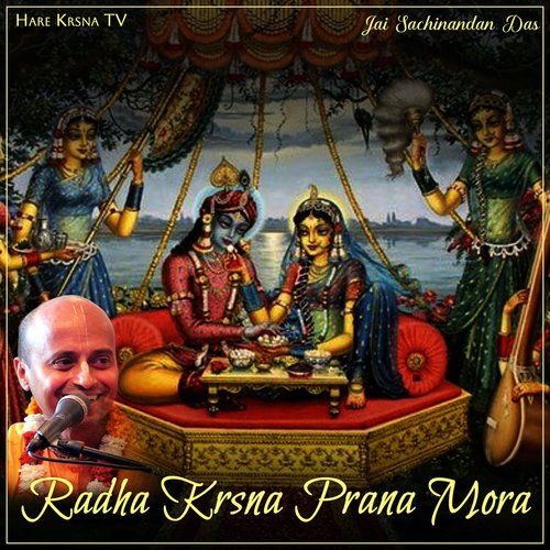 Radha Krsna Prana Mora