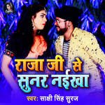 Raja Ji Se Sunar Naikha