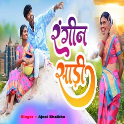 Rangin Shaadi-NFoPRTpUZB4