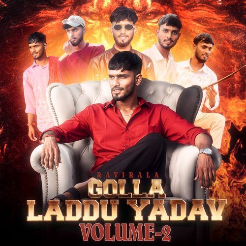 Ravirala Golla Laddu Yadav, Vol. 2
