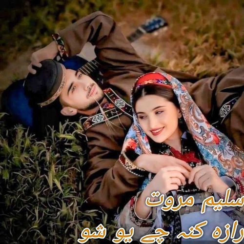 Raza Kana Chy Yo Sho