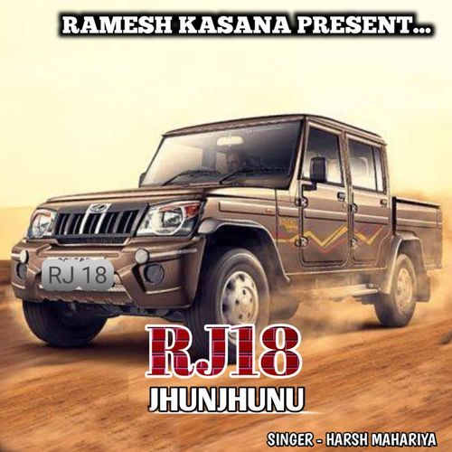 Rj 18 Jhunjhunu