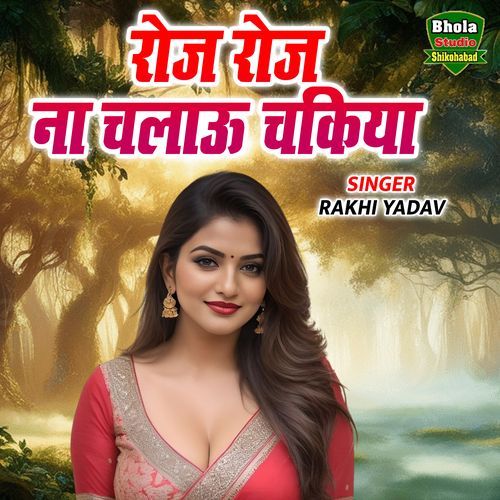 Roj Roj Na Chalau Chakiya