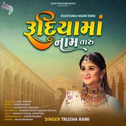 Rudiyama Naam Taru-HQIDSwxle2c