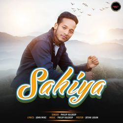 SAHIYA-IQRfeSwEXAM