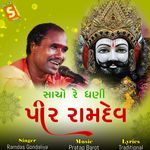 Sacho Re Dhani Pir Ramdev