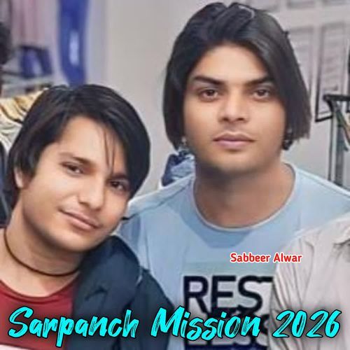 Sarpanch Mission 2026