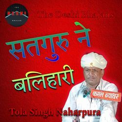 Satguru Ne Balihari-Q14tWSBab3o