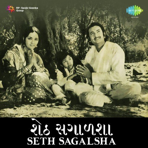 Seth Sagalsha
