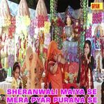 Sheranwali Maiya Se Mera Pyar Purana Se