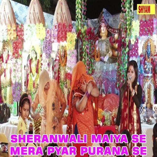 Sheranwali Maiya Se Mera Pyar Purana Se