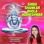 Shiba Shankar Bhola Maheshwar