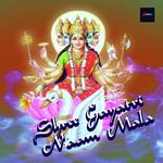 Shree Gayatri Naam Mala