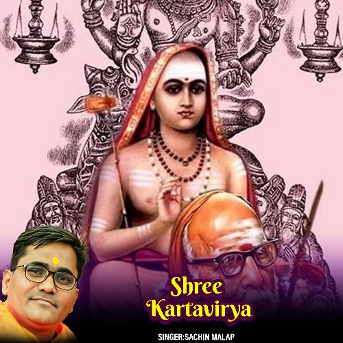 Shree Kartavirya