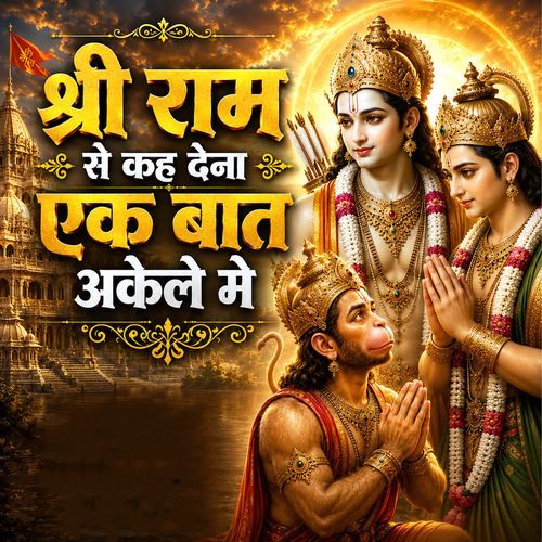 Shree Ram Se Kah Dena Ak Baat Akele Me
