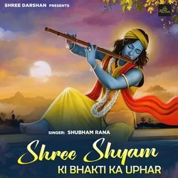 Shree Shyam Ki Bhakti Ka Uphar-JQElXyBdQXI