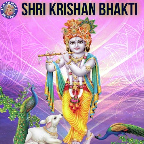 Shri Krishan Bhakti