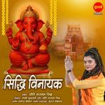 Sidhi Vinayak
